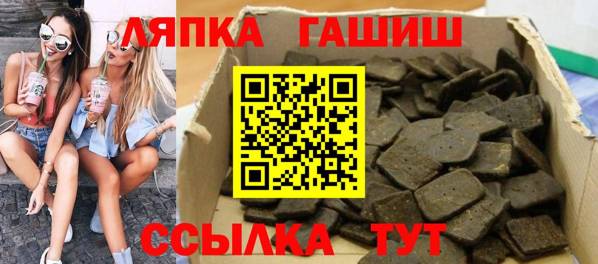 ГАШИШ AMNESIA HAZE Новороссийск