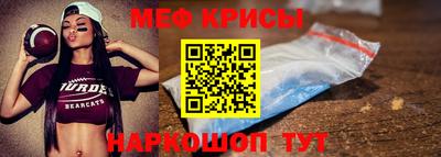 прущие крисы Тара