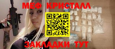бутират Гулькевичи