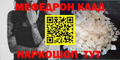 прущие крисы Тара
