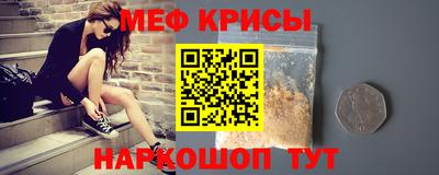 твердый Татарск
