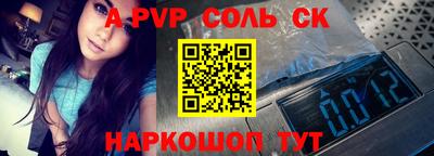 твердый Татарск