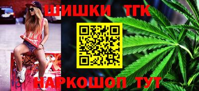 ГАЛЛЮЦИНОГЕННЫЕ ГРИБЫ Гудермес