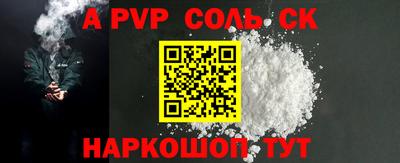 прущие крисы Тара