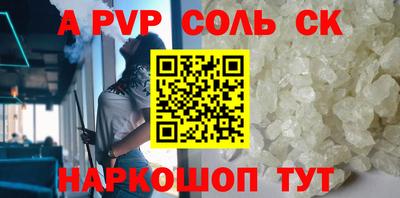 твердый Татарск