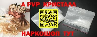 твердый Татарск