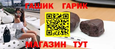 гашиш Тверь