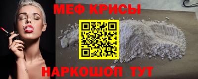 твердый Татарск