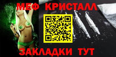 твердый Татарск