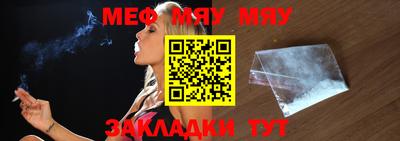твердый Татарск