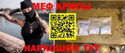 прущие крисы Тара