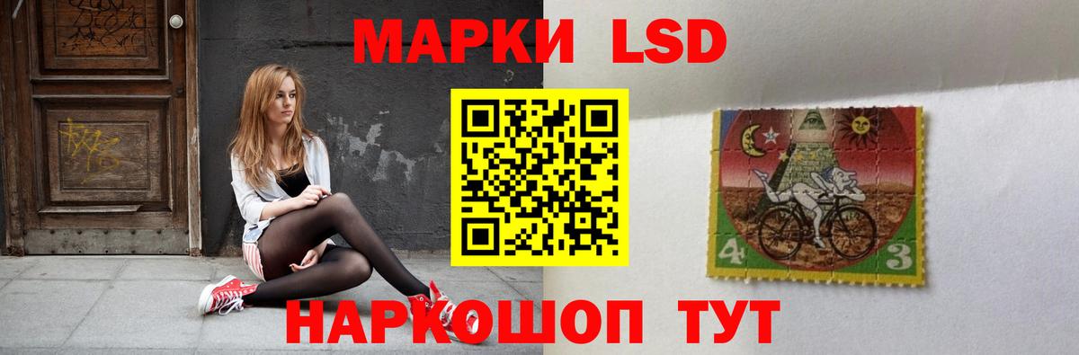 ЛСД экстази ecstasy  LSD-25 экстази ecstasy  Вход с VPN  Новороссийск 