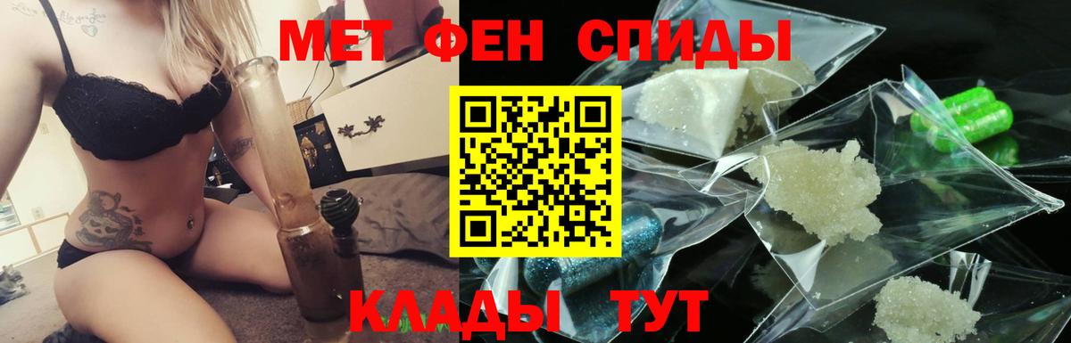 КЕТАМИН Новороссийск