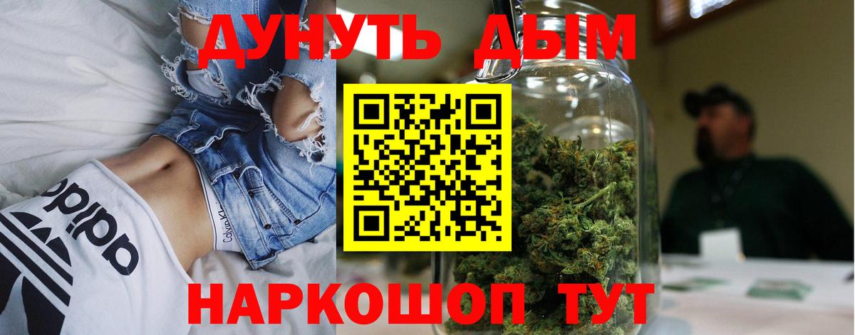 Бошки Шишки MAZAR  Бошки марихуана марихуана  Марихуана ГИДРОПОН  Новороссийск  Вход с VPN 